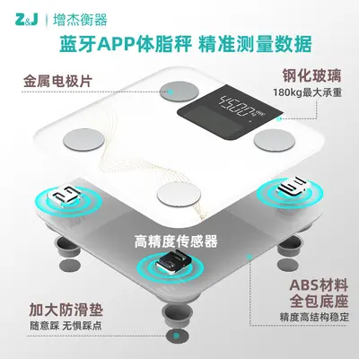 Toptan Özel Güneş Enerjili Şarj Edilebilir Vücut Yağ Ölçeği Ev Tipi Tartı Hassas Akıllı Bluetooth Vücut Ağırlığı Elektronik Tartı