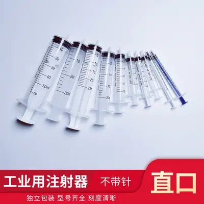 Disposable Plastic Syringe Tips, Narrow and Wide, Screw Tip