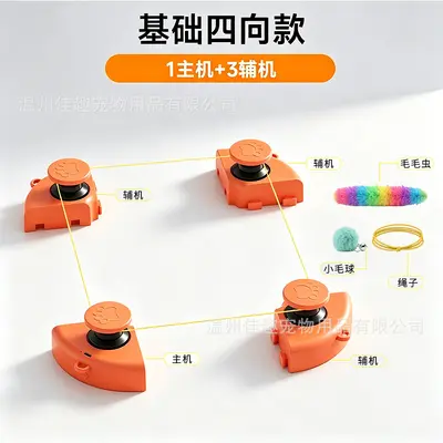 Remote Control Cat Chaser Toy with Bird Sound, Smart Self-Play - 8