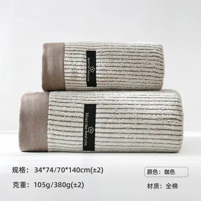 Pure cotton towel 32-strand thick quick-dry large bath towel - 8