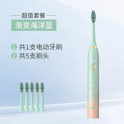 Fupai Умная электрическая зубная щётка оптом для трансграничной торговли, мягкая щетина, перезаряжаемая, для взрослых, умная ультразвуковая зубная щётка, прямые поставки с завода - 10