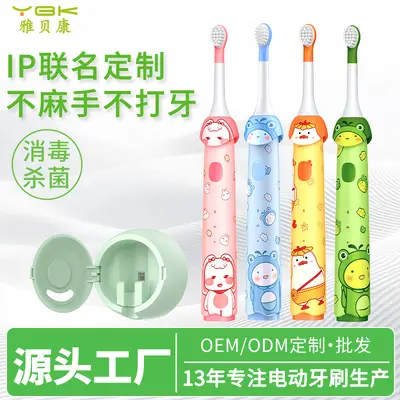 Sonic Children's Electric Toothbrush Ages 3-12, Soft Bristles, USB Rechargeable - 2