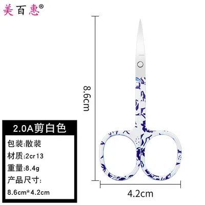 Stainless Steel Eyebrow Scissors, Nose Hair Scissors, Beauty Scissors Set, 2 Pcs - 7