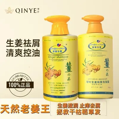 Ingwer-Shampoo, gegen Ölbildung und Haarausfall - 3