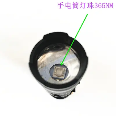 Wholesale 395 Purple Light Banknote Detection Lamp 365nm Fluorescent Agent Detection Lamp Face Mask Fluorescence Test SK68 Flashlight