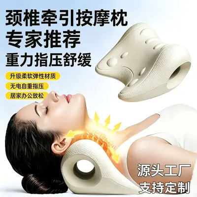 Cervical Spine Massage Pillow Neck Shoulder Home Traction Stretching Relief Neck Shoulder Acupressure Neck Pillow Neck Support