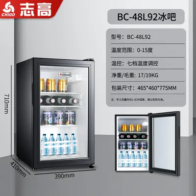 Glass Door Mini Bar Fridge for Hotels and Guesthouses, Refrigerated - 12