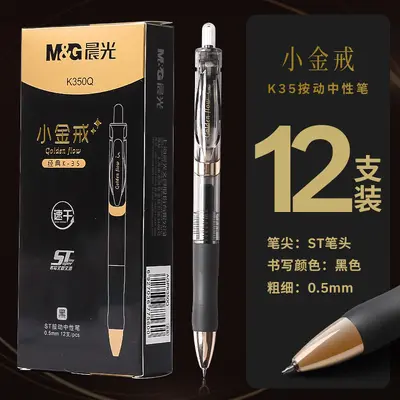M&G K35 Retractable Ballpoint Pen, 0.5mm ST Tip, Quick-Drying - 7