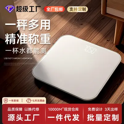 Personenwaage Körperfettwaage genaue Gewichtsmessung elektronische Waage Bluetooth intelligente Aufladung Körperwaage professionelle Anpassung - 2