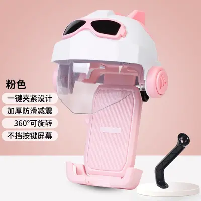 Motorcycle and Electric Scooter Helmet Phone Holder with Sun and Rain Shield - 11