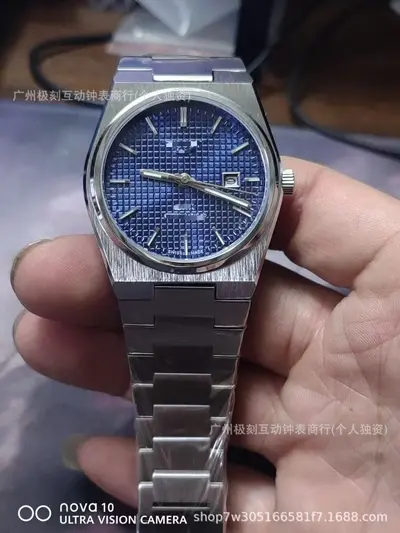 PRX Herrenuhr, Quarz, wasserdicht, Stahl - 10