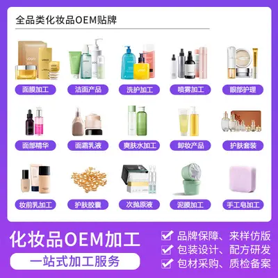 定制跨境植萃萝蔻护发精华油滋养润发柔顺头发护理精油OEM代加工 - 3