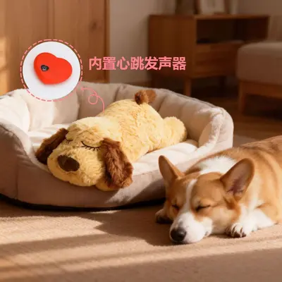 Игрушка Pet Abebe для собак с имитацией сердцебиения, успокаивающая спутник для кошек и собак, интерактивная для снятия стресса и сна, успокаивающая для питомцев - 2