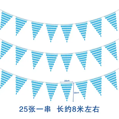 Oktoberfest Blue and White Checkered Tablecloth and Flag Set - 10