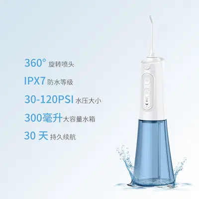 跨境货源电动便携式冲牙器 家用洗牙器 6档模式高冲压水牙线