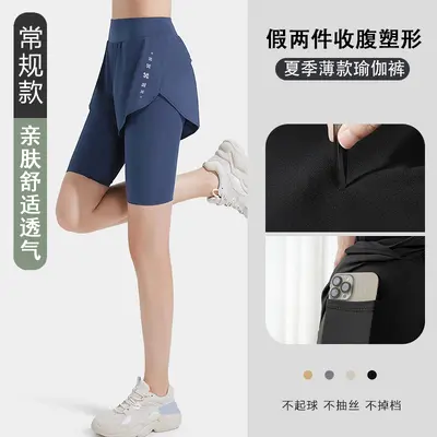 Women's Summer Yoga Pants, Thin Stretch Running Capri Pants - 8