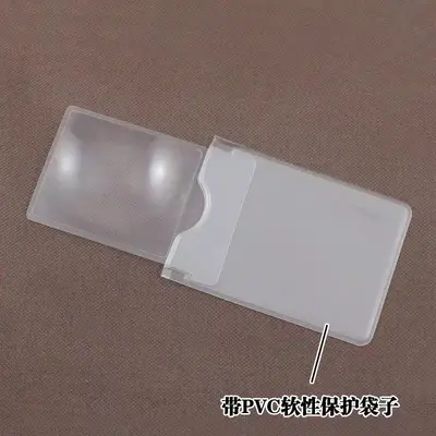 El tipi PVC ultra ince kartvizit büyüteç, Fresnel, kılıflı