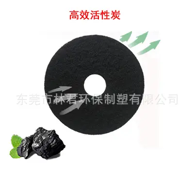 Activated Carbon Filter Cotton for Air Purifier