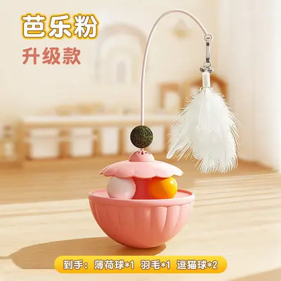 Feather Cat Teaser Wand with Detachable Catnip Ball - 10
