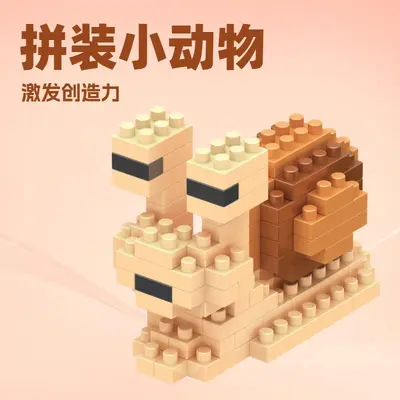 LBYU Cartoon-Tier Mini-Diamant-Steinchen-Bausteine - 3