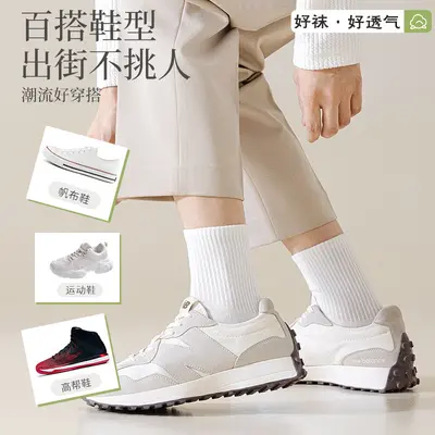 Herrenmittelkalf-Socken Herbst- und Wintereinheitsfarbige Basketball-Sportsocken Frühlings- und Sommer-Fußknöchel-Socken Kurzsocken Baumwollsocken Großhandel