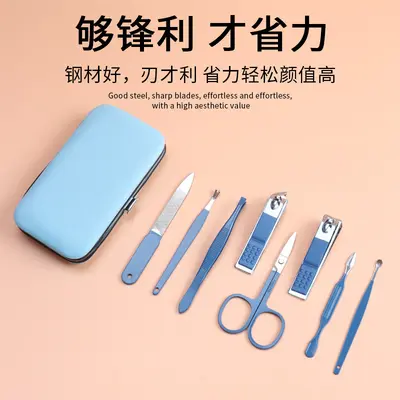 Nail care kit, 8-piece, multi-color, customizable