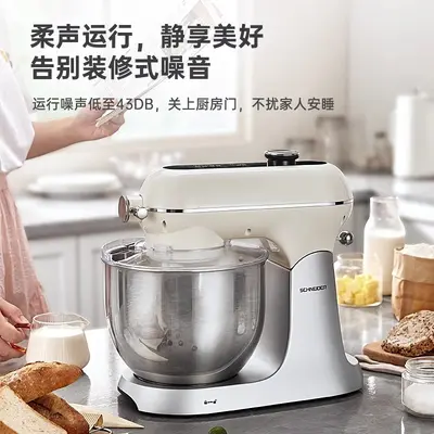 Silent electric kitchen mixer, fermentation, kneading, mixing multifunction - 3