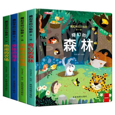 Hidden Secrets 3D Pop-Up Book, Ages 1-5 - 5