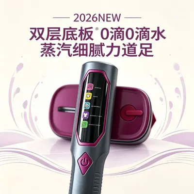 Portable Steam Iron Foldable Handheld Digital Display