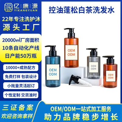 White Tea Amino Acid Shampoo, Oil Control and Volumizing - 2