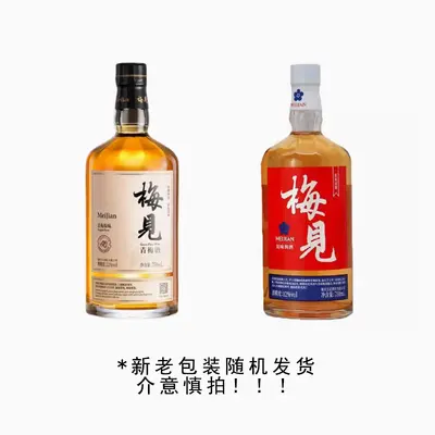 Meiqing Pflaumenwein, 12 %, 330 ml, Kartonpackung - 8
