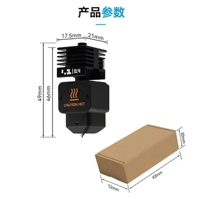 3D Printer Accessories Bamboo P2S/H2D/H2S/X2D All-in-One Hardened Steel Hotend Kit Nozzle Print Head