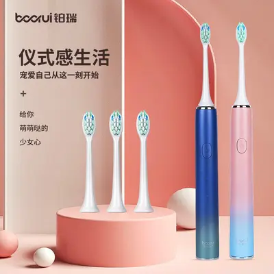 BR-X7 electric toothbrush, 5 levels, gradient color - 2