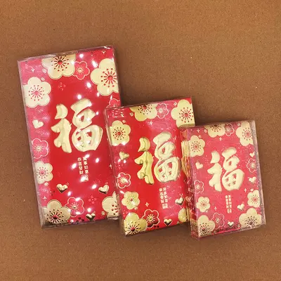 Hong Kong Version 18-Piece Set Red Box Traditional Red Envelopes New Year Lucky Money Pouches Large Medium Small Red Packet Bags Hundred Yuan