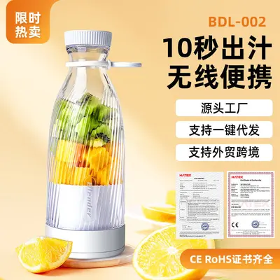 跨境新款榨汁机学生家用多功能果汁机便携式果汁杯充电小型榨汁杯 - 2