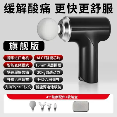 Detachable Mini Massage Gun with Long Angled Handle, Low Noise - 12