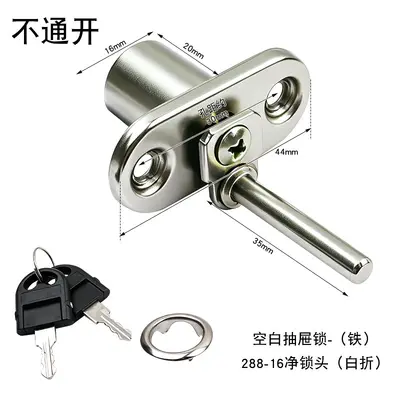 Office Desk Drawer Lock, Three-Way Linked Cabinet Lock Cylinder - 10
