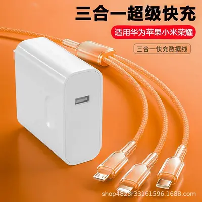Mobiltelefon-Ladegerät 120W Schnellladeset USB Type-C Ladekabel 3-in-1 Datenkabel Ladekopf 3C-zertifiziert - 13