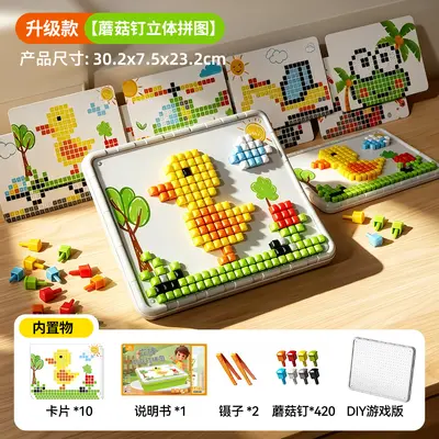 Çocuklar İçin 3D Mantar Çivili Geçmeli Yapboz, DIY Eğitici Set - 6
