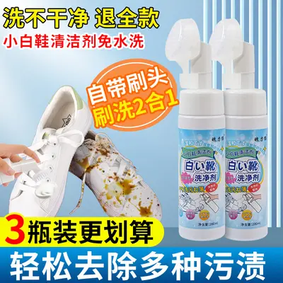 White Shoe Cleaner Foam, Whitening and Yellowing Remover