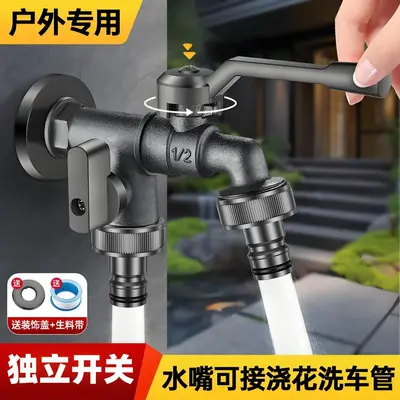 Thickened Outdoor Water Tap, Dual Outlet with Quick-Open Control, Washing Machine Compatib