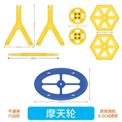 Loose Strong Magnetic Tiles Refill Pieces, Large Size Building Blocks - 5