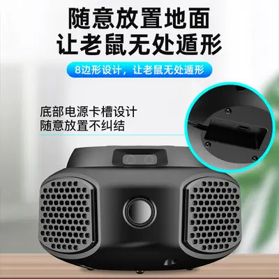Ultraschall-Schädlingsabwehr gegen Ratten und Insekten, 360 Grad, intelligent