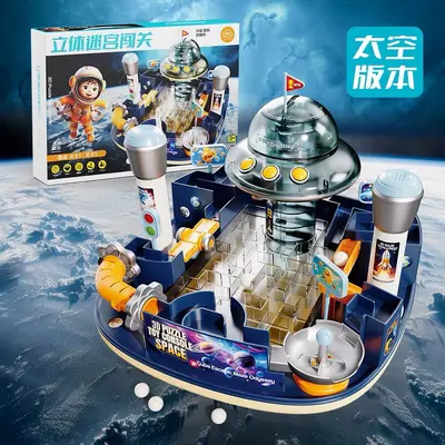 Space Themed Star Map Maze Toy, Children's Early Learning Puzzle - 5