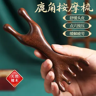 Kalınlaştırılmış A Sınıfı altın yeşili sandal ağacı saç masaj tarağı, kafa meridyen tarağı, geniş dişli masaj tarağı, hediyelik eşya.