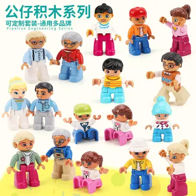 Büyük Parça Yapı Blokları Minifigürleri, Aile, Polis ve İtfaiyeci - 3