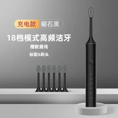 电动牙刷充电款成人儿童通用软毛刷家用便携防水牙刷套装跨境批发 - 9