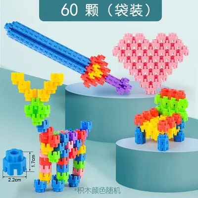 Hexagonal Building Blocks Children's DIY Assembly Plastic Toy - 8