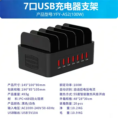 Çok Fonksiyonlu 7 Portlu Masaüstü Şarj İstasyonu Telefon Standı ile Çok Portlu USB Şarj Cihazı Yüksek Güçlü Hızlı Şarj Fabrikası - 8