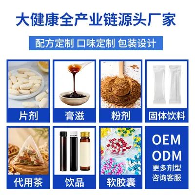 爆款纳豆激酶80片中老年健康保健品运动营养耐力食品纳豆激酶片